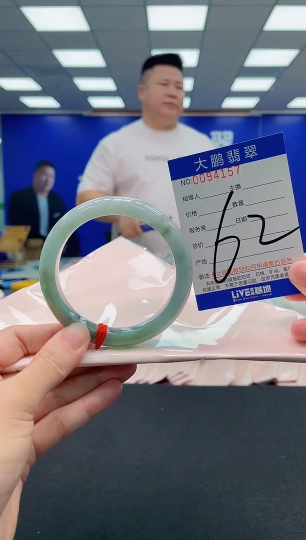 翡翠手镯未镶嵌AAAAAAAAA