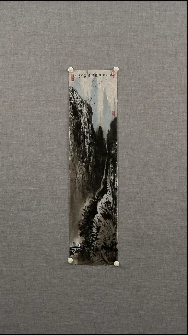 国画王老师-山水-1平尺-11