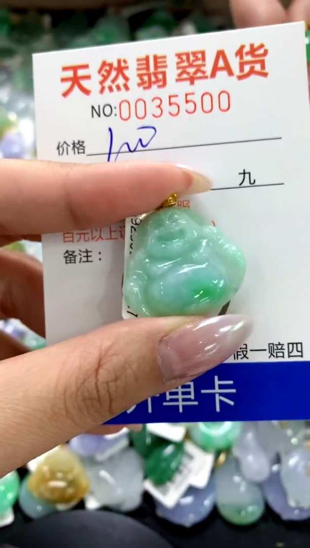 颈饰18K金镶嵌翡翠1