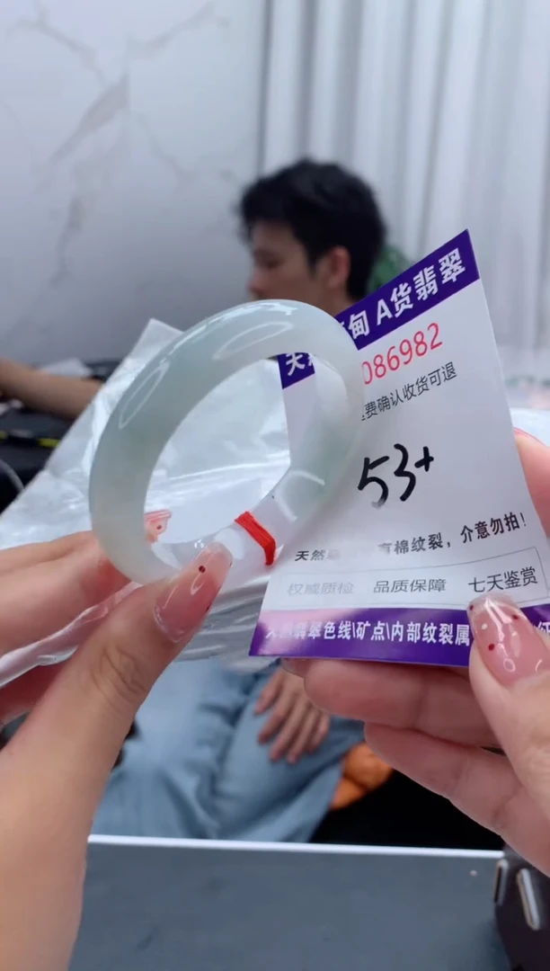 未镶嵌手镯翡翠天然缅甸A货翡翠