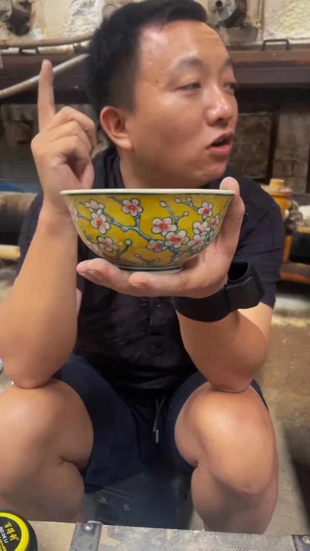 瓷片景德镇闪购商品AD66