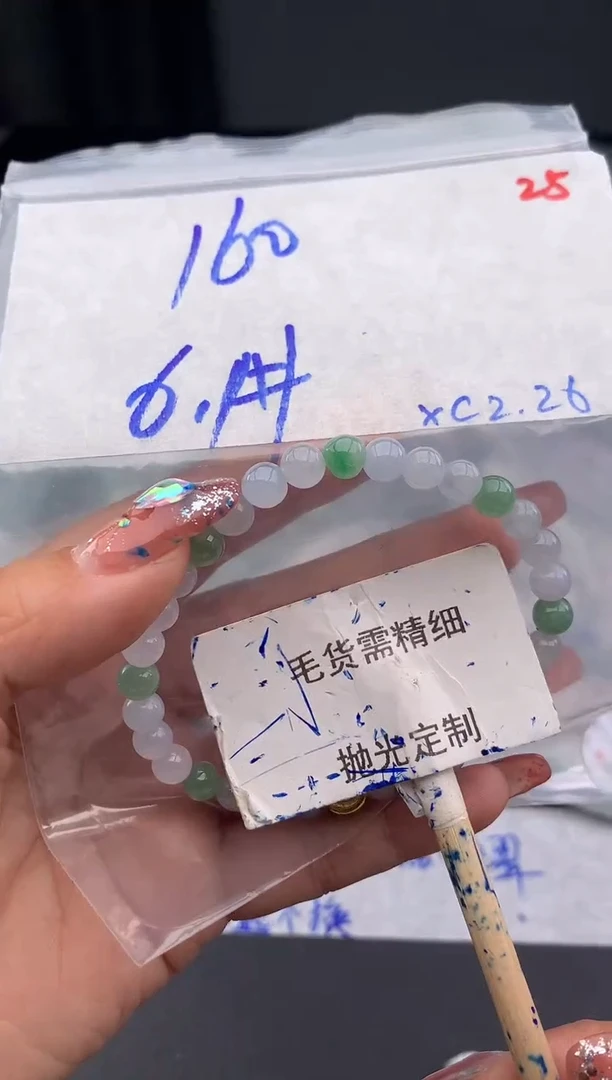 【闪购商品】定制翡翠未镶嵌毛货需精细抛光多样性发1件 160元