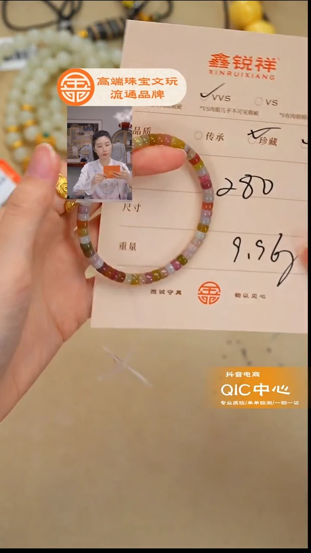 未镶嵌玛瑙/玉髓珠宝奇石那边