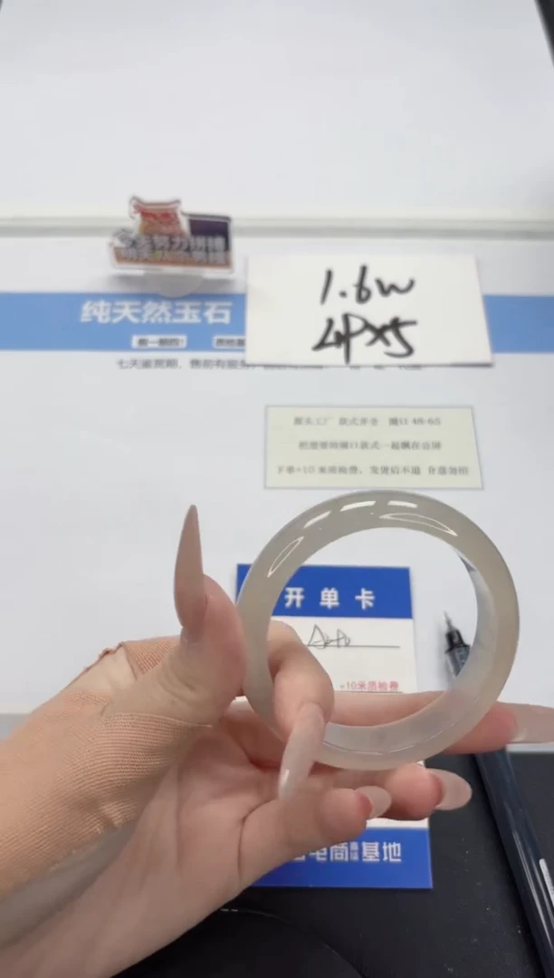 【闪购商品】石英质玉手镯未镶嵌A290-51.6
