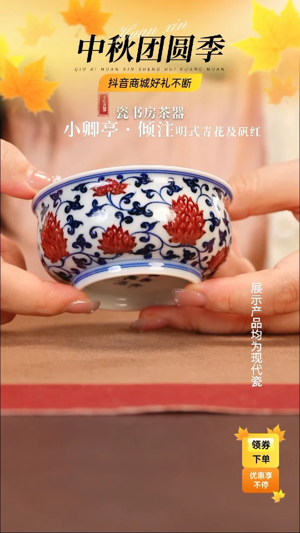 杯子永明尚玩111111