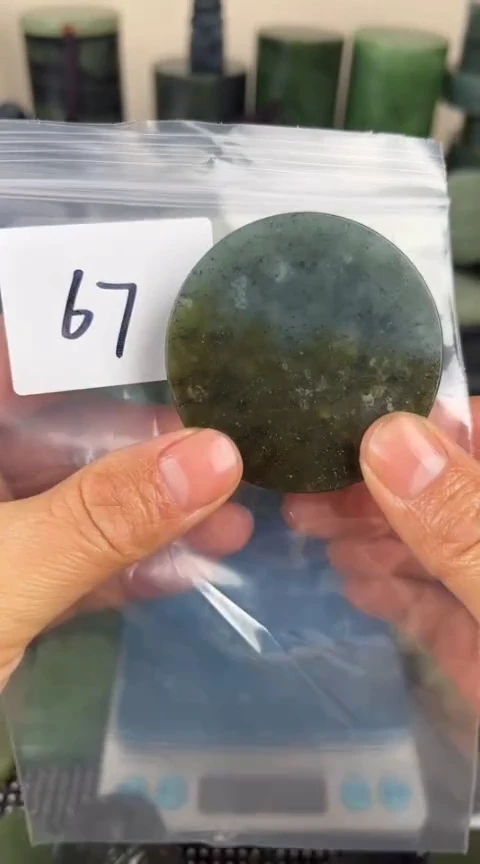 【闪购商品】和田玉珠宝半成品未镶嵌镯心