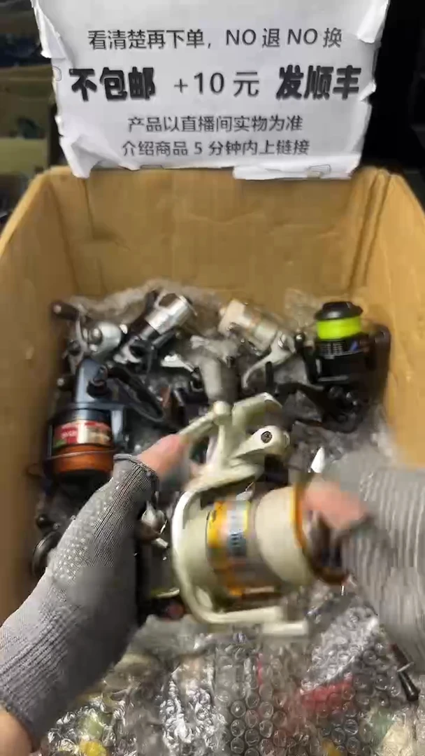 水*林直播间讲解为准，看清楚再下单如有拆卸不退不换！微瑕
