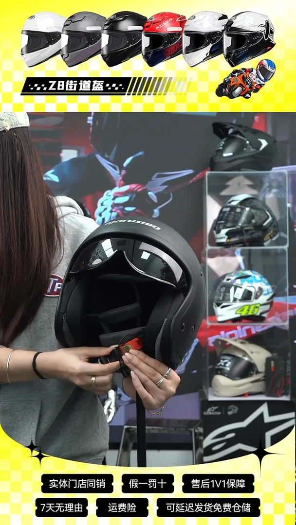 L10四分之三半盔玻纤材质【联系客服备注颜色尺码】