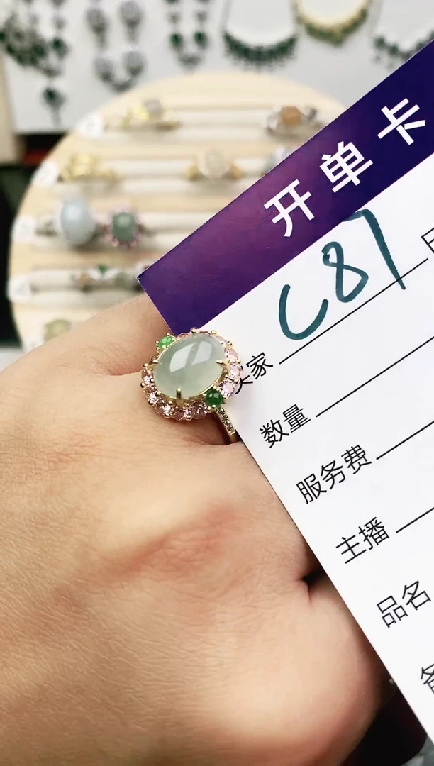 未镶嵌戒指翡翠11111111