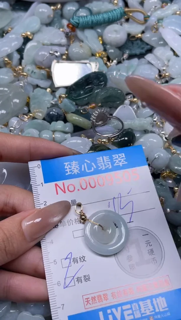 颈饰未镶嵌翡翠9505