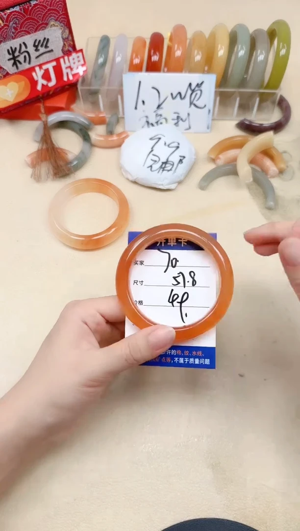 未镶嵌手镯石英质玉70/57.8