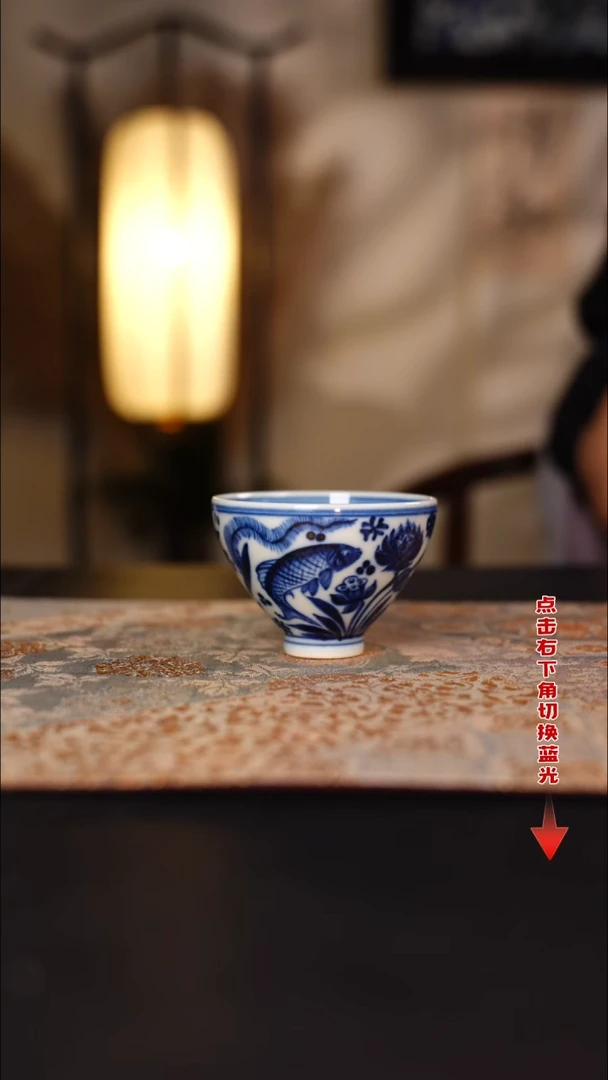 槿*生元黛工坊鱼藻小鸡心杯