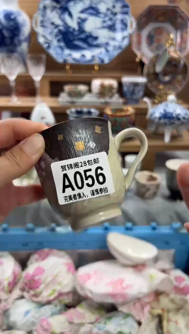 瓷片佳****）      A056
