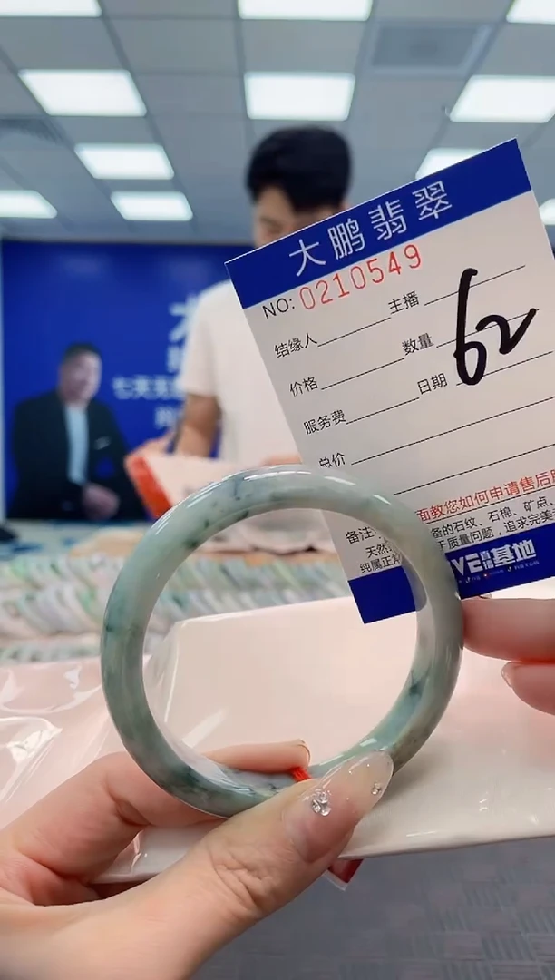 翡翠手镯未镶嵌AAAAAAAAAAAAAAAA