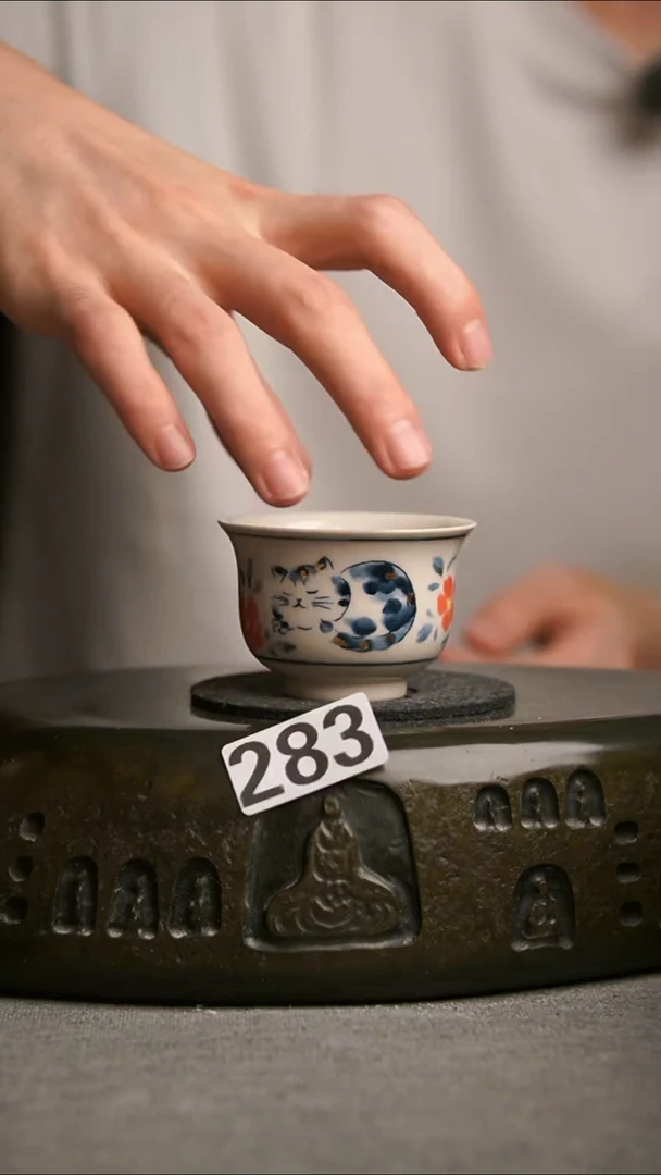 283景德镇陶瓷茶器系列