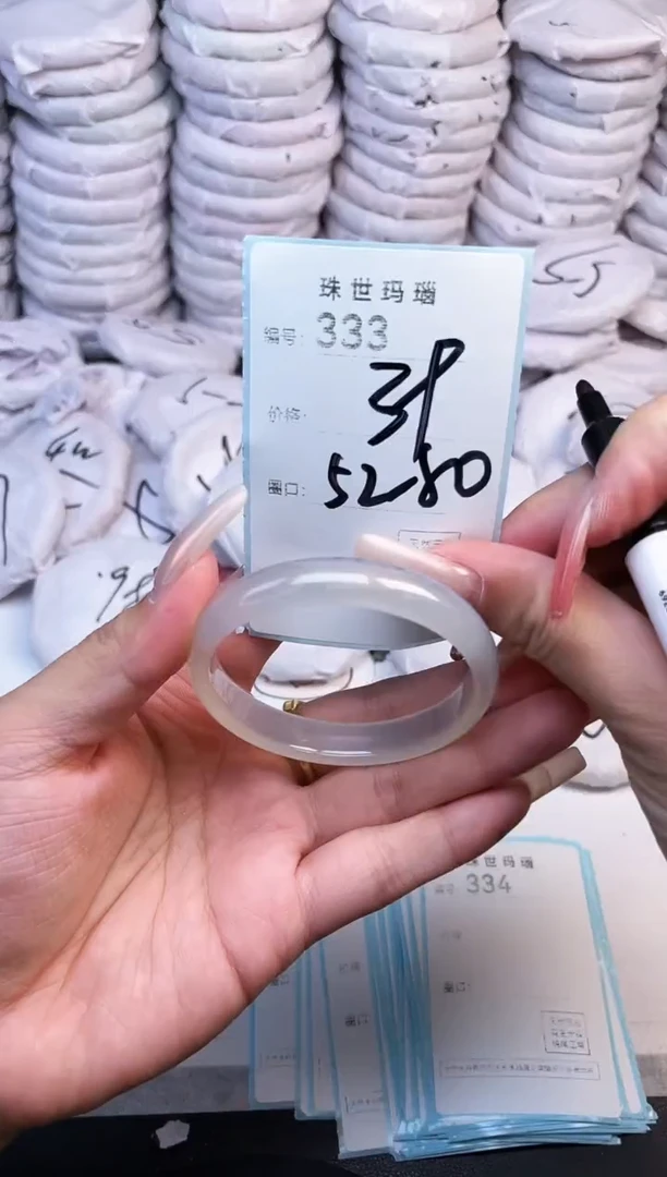 手镯玛瑙/玉髓未镶嵌333