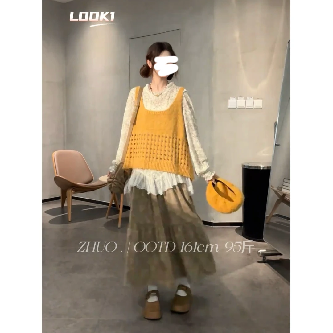 【有运补】U型领拼接毛衣洋气毛针织衫气质感吸睛小众半身裙套装女