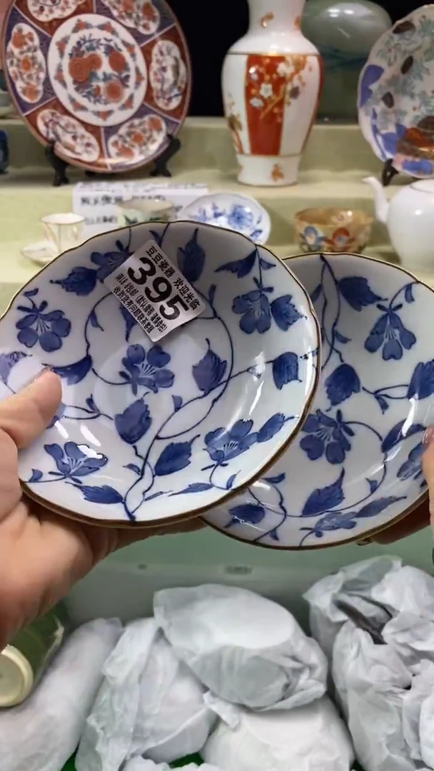 其他你**我瓷片 默认微瑕 完美慎入395