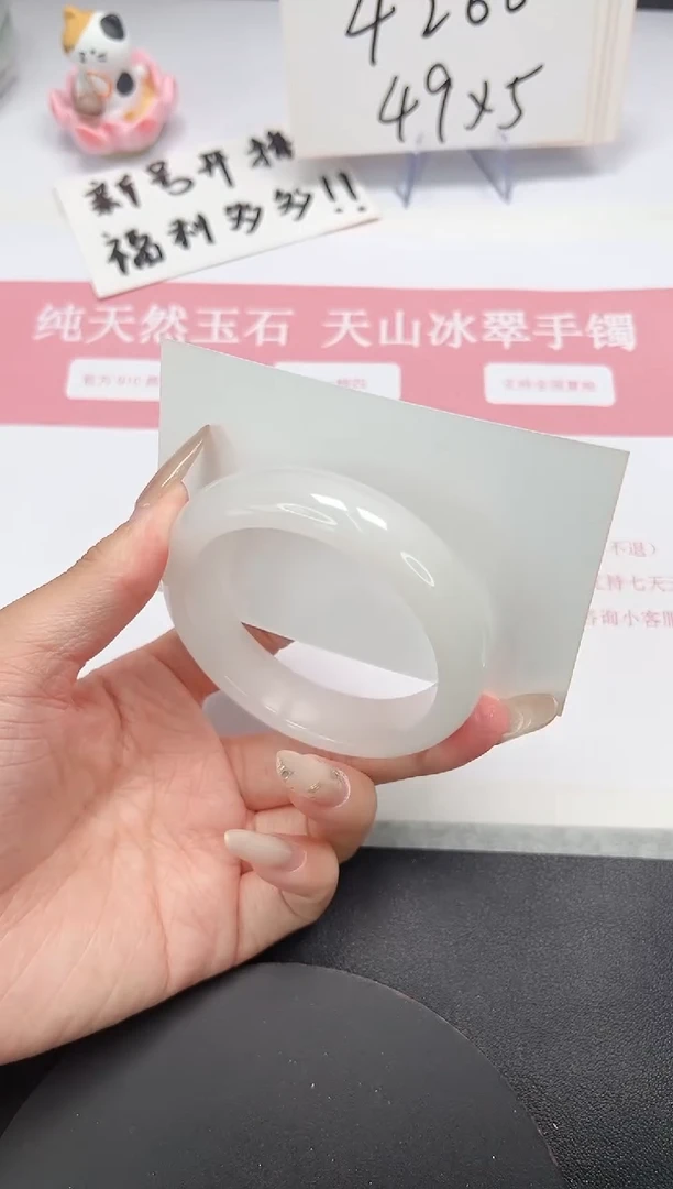 【闪购商品】石英质玉手镯未镶嵌A148-55.7