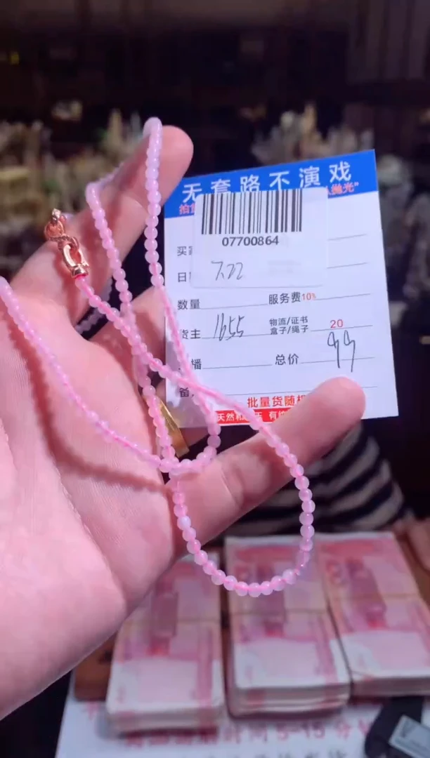 翡翠未镶嵌颈饰天然翡翠A货拍一发一