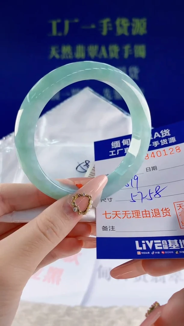 未镶嵌手镯翡翠28