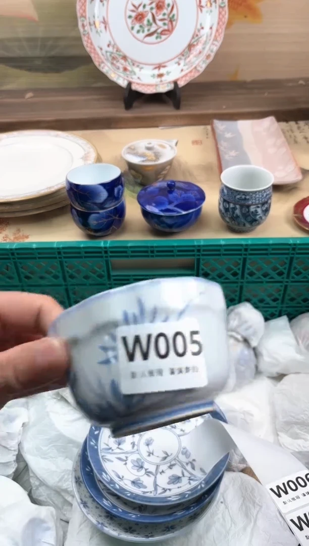 瓷片简*.005