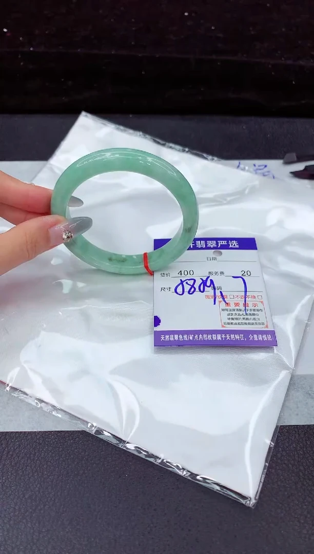 翡翠手镯未镶嵌1111111111