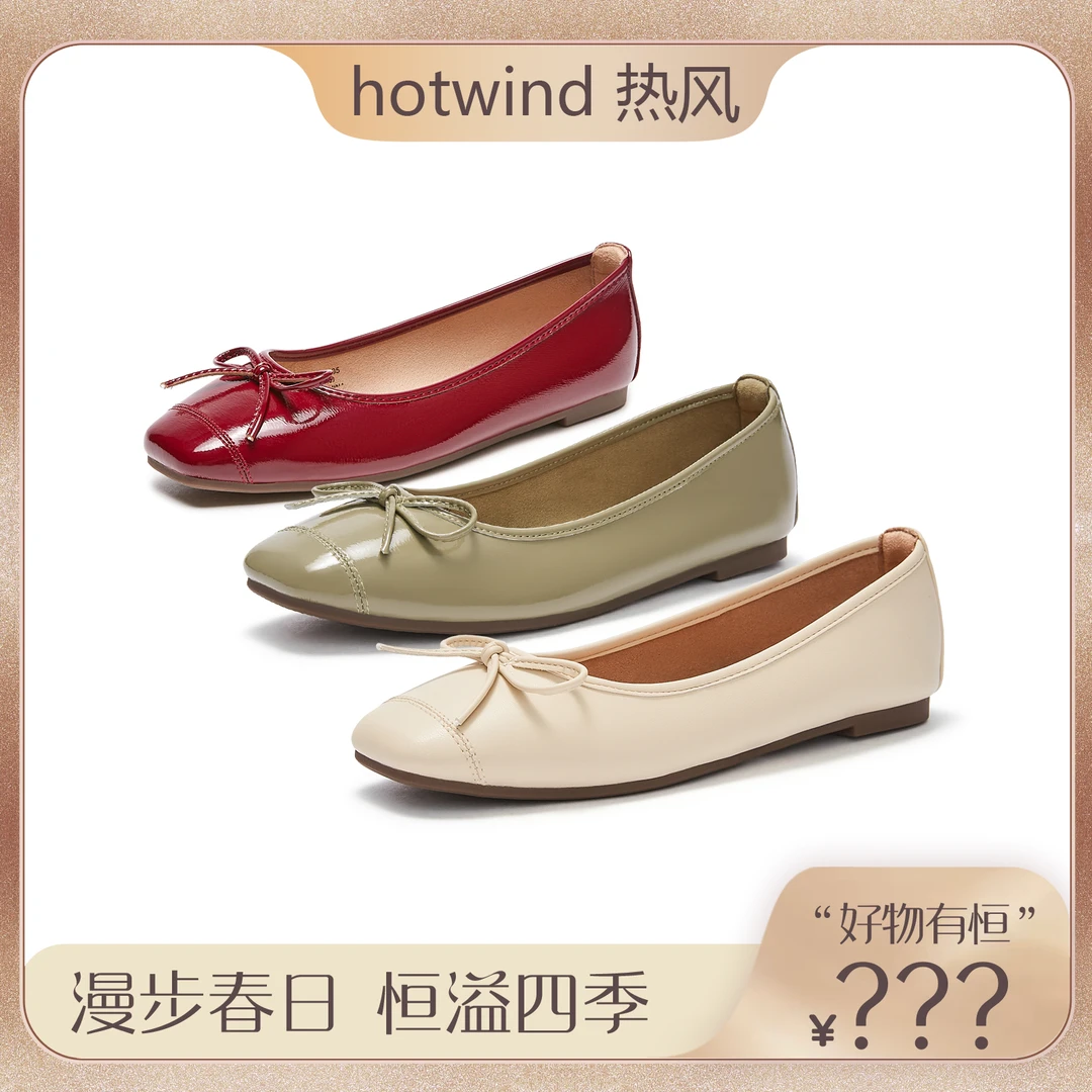Hotwind/热风2025年春季新款女士时尚休闲鞋H07W3101
