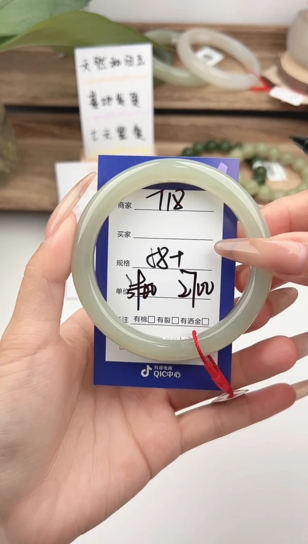 未镶嵌手镯和田玉微色差T18