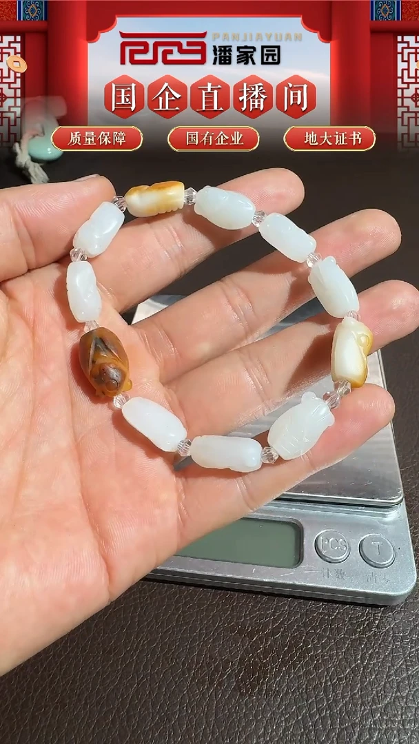 未镶嵌和田玉挂件60-YX-1127-和田玉-一鸣惊人-新疆-1699-3