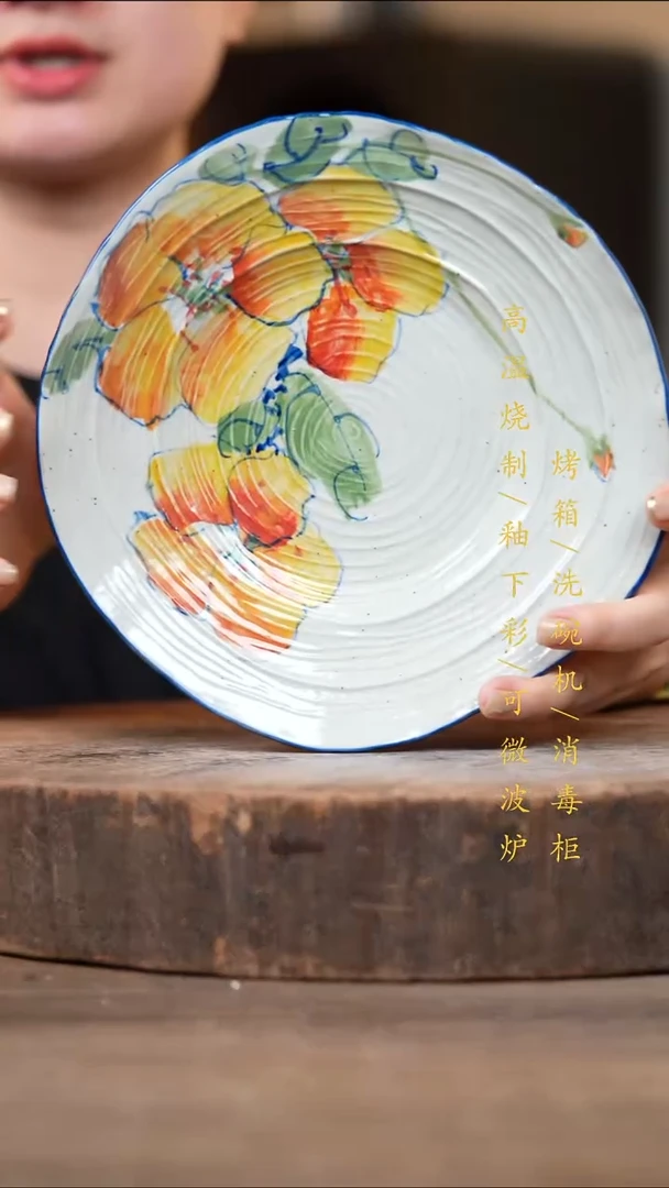瓷片景德镇高温釉下彩（食品级）