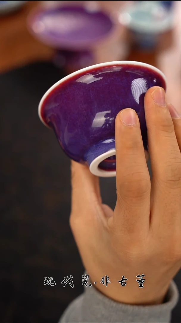 其他陶瓷正春堂玫瑰紫压手