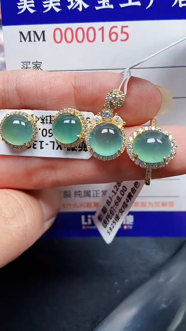 颈饰银S925镶嵌翡翠0165