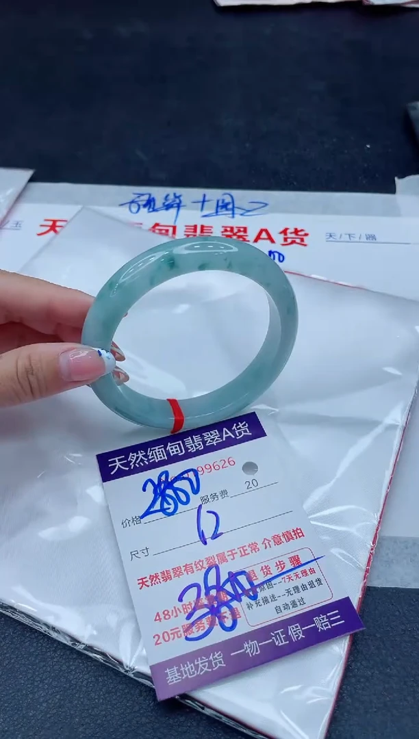 未镶嵌手镯翡翠1111111111