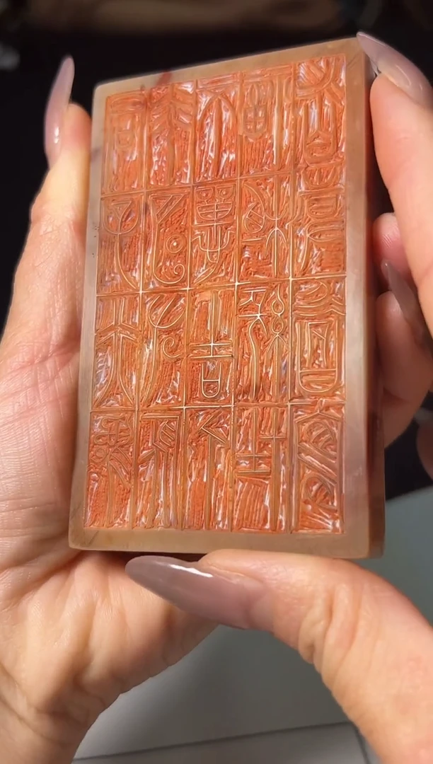 老挝石印石何瑞篆刻一个018512君子行为光明