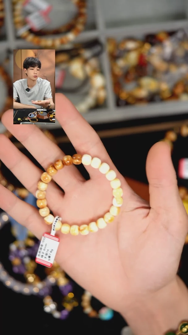 未镶嵌蜜蜡手串8mm