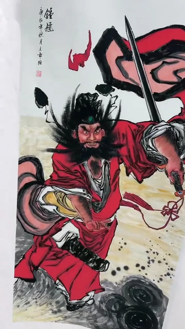 集系书画年画年画A33