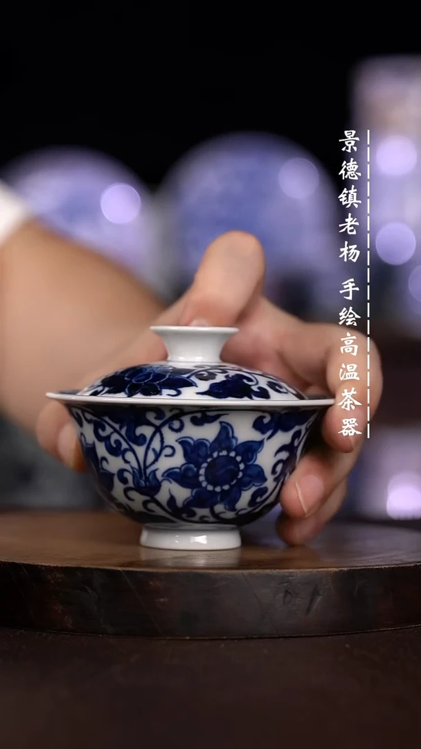 微瑕福利  现代瓷120