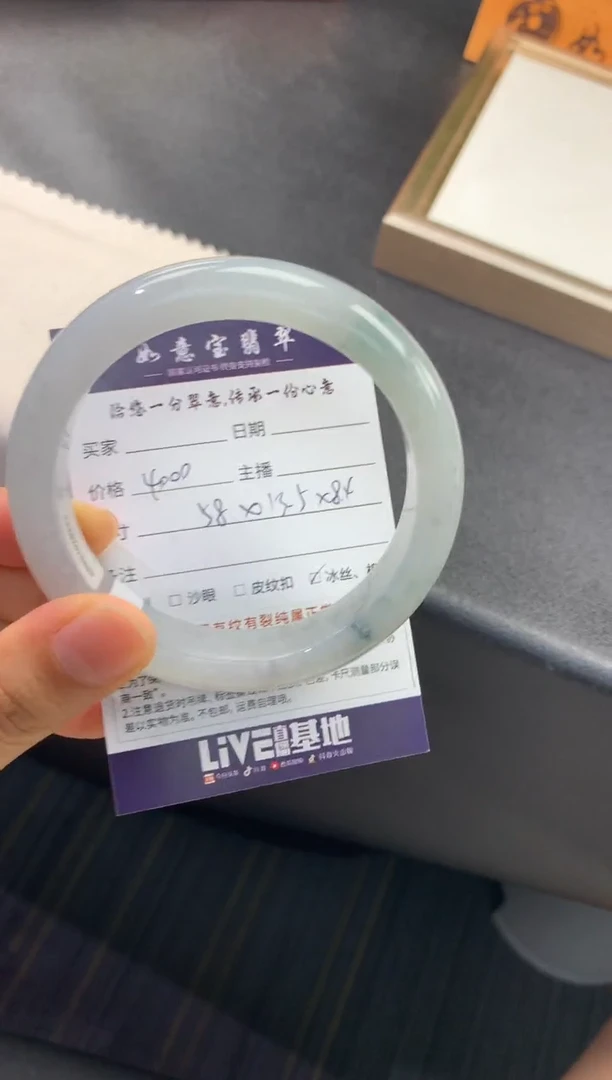 翡翠手镯未镶嵌 退货需挂牌完好