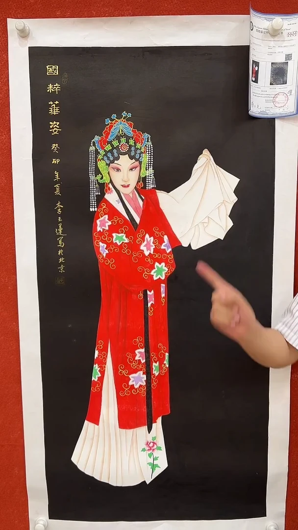 国画5.30-XY李玉莲-四尺-B112