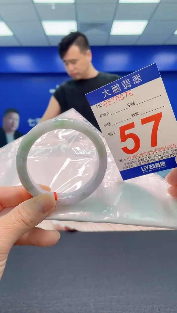 翡翠手镯未镶嵌AAAAAAAAA