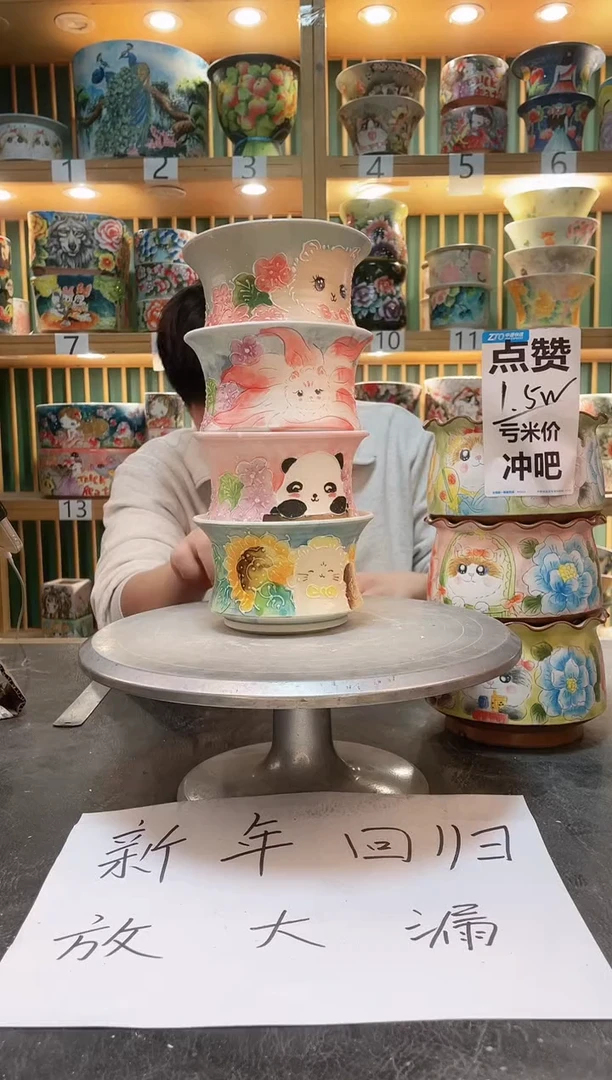 【闪购商品】瓷片默认微瑕一物一拍0214-304