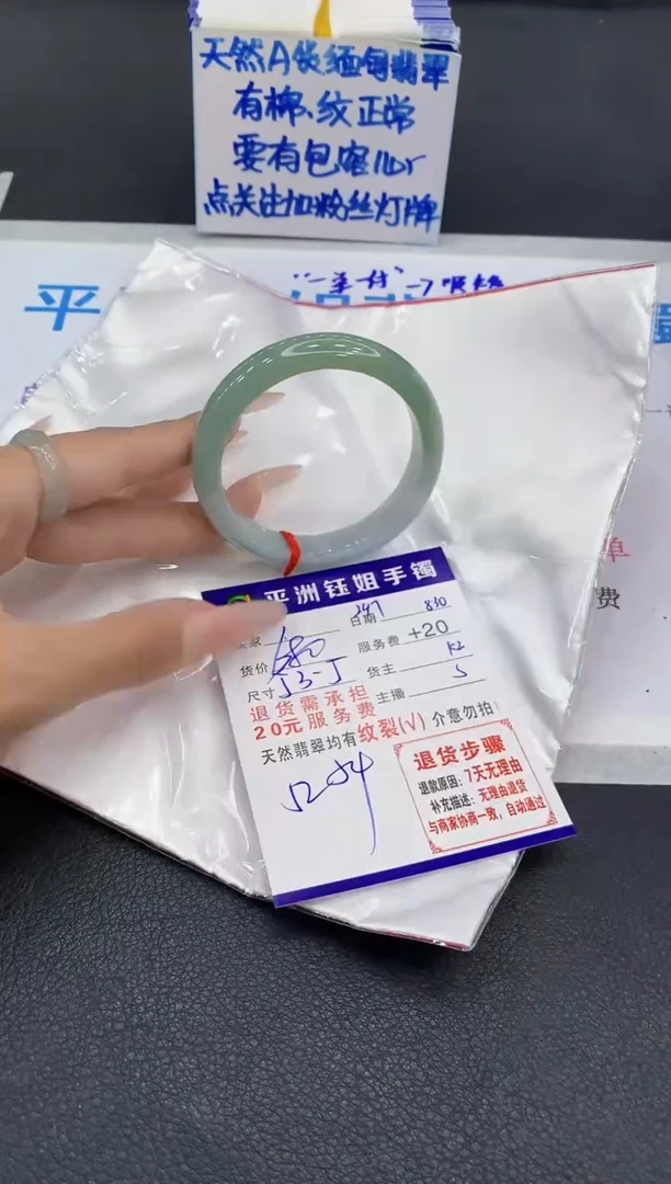 未镶嵌手镯翡翠111111111