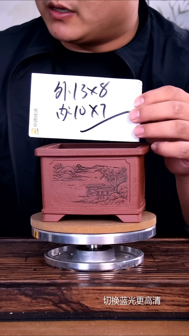 紫砂花盆紫砂花盆内口10-7