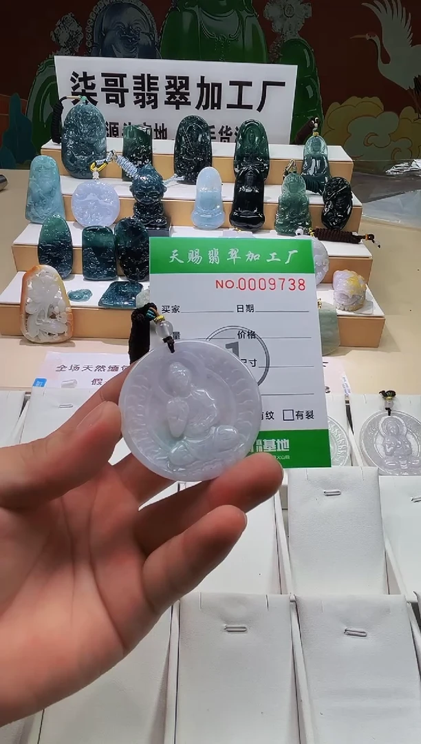 未镶嵌翡翠胸饰柒哥珠宝闪购商品名称20250707