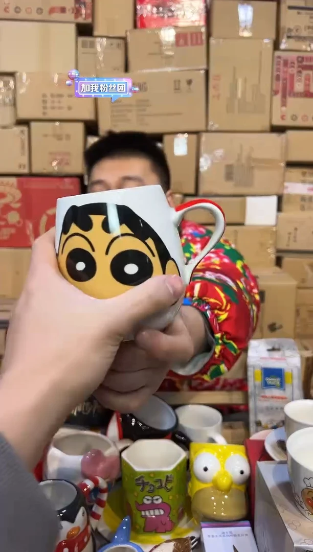 【闪购商品】其他红色小新大肚杯