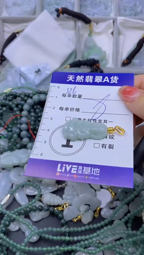 颈饰未镶嵌翡翠天然翡翠A货批量多样性发一件