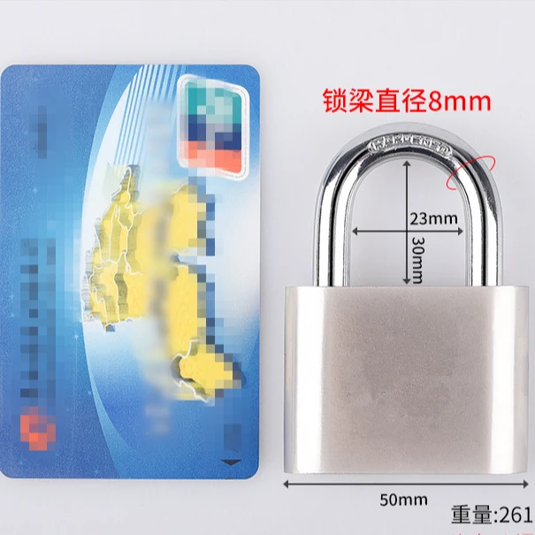 【新疆西藏包邮】大圆角叶片挂锁仿不锈钢通开锁小锁子学生宿舍用