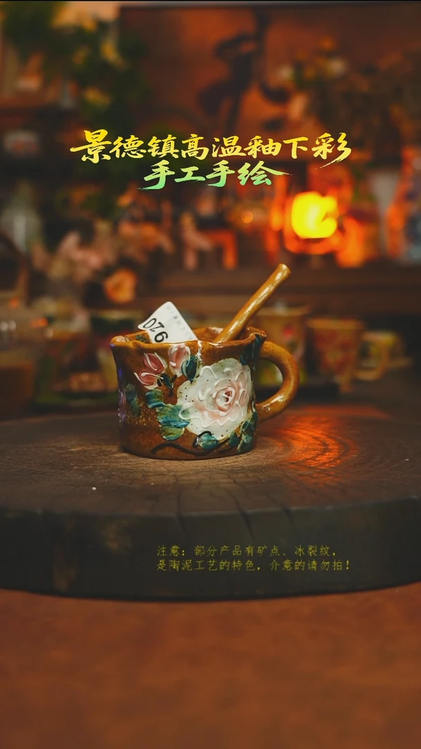 素简暖陶集手作920