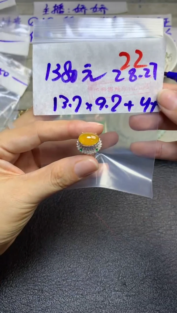 未镶嵌定制翡翠毛货需精细抛光多样性发货拍一发一